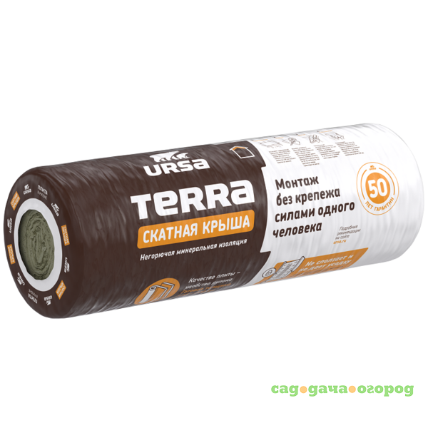 Фото Теплоизоляция Ursa Terra 35 Скатная крыша 3900х1200х150 мм 1 штука в упаковке