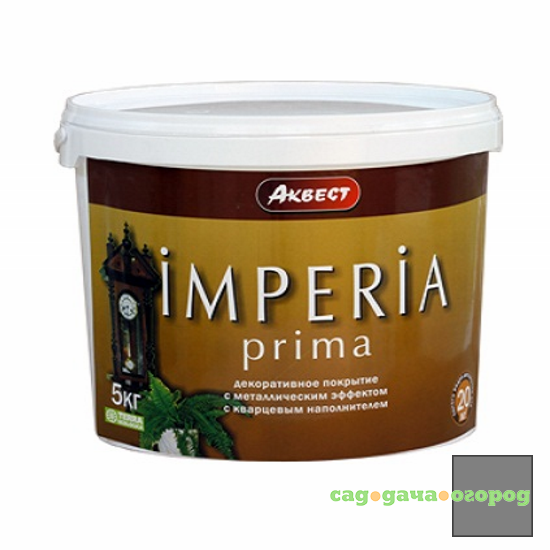 Фото Акриловое декоративное покрытие Аквест Imperia Prima Silver 5кг