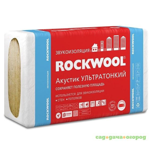 Фото Базальтовая вата Rockwool Акустик Ультратонкий 1000х600х27 мм 12 плит в упаковке