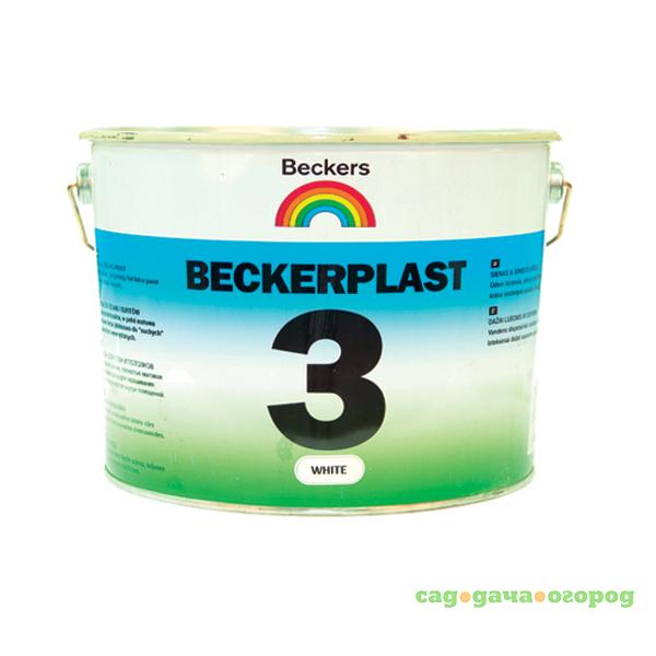 Фото Краска для стен и потолков Beckers Beckerplast 3 BAS VIT 1 л