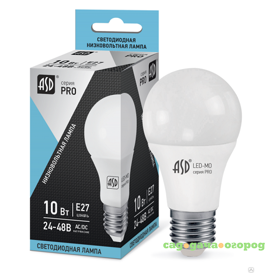 Фото Лампа светодиодная ASD LED-MO-24/48V-PRO низковольтная Е27 24-48В 10 Вт