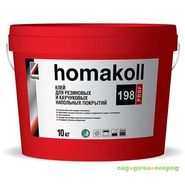 Фото Клей Homakoll 198 Prof для резиновых и каучуковых напольных покрытий 10 кг