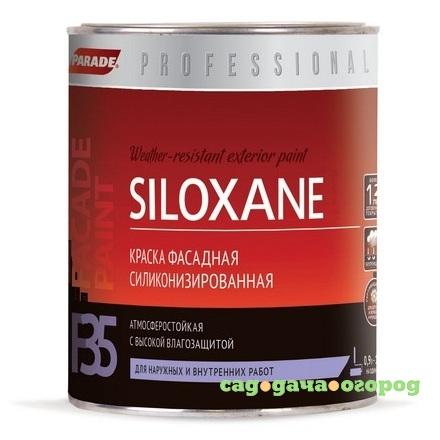 Фото Краска силиконизированная Parade Professional F35 Siloxane фасадная основа С 0,9 л