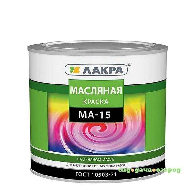 Фото Краска масляная Лакра МА-15 белая 1,9 кг