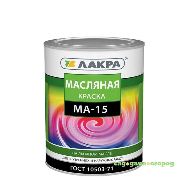 Фото Краска масляная Лакра МА-15 белая 0,9 кг