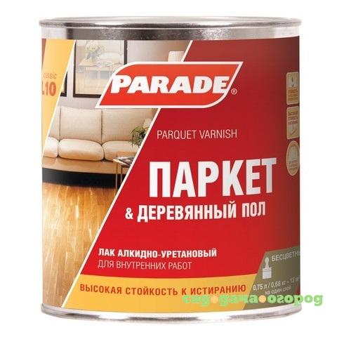 Фото Лак алкидно-уретановый Parade Classic L10 Паркет & Деревянный пол паркетный глянцевый 0,75 л