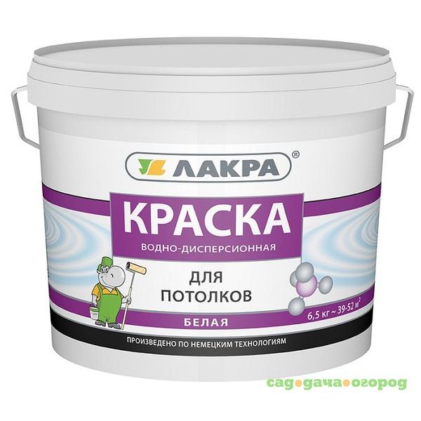 Фото Краска акриловая Лакра для потолков белая 6,5 кг