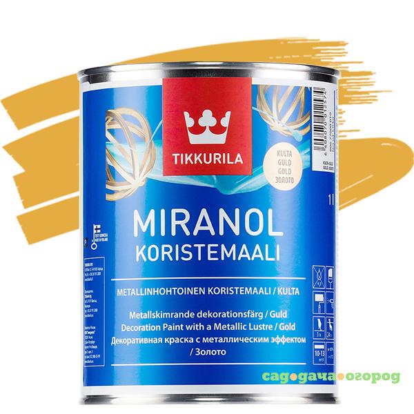 Фото Краска декоративная Tikkurila Miranol Золото 1 л