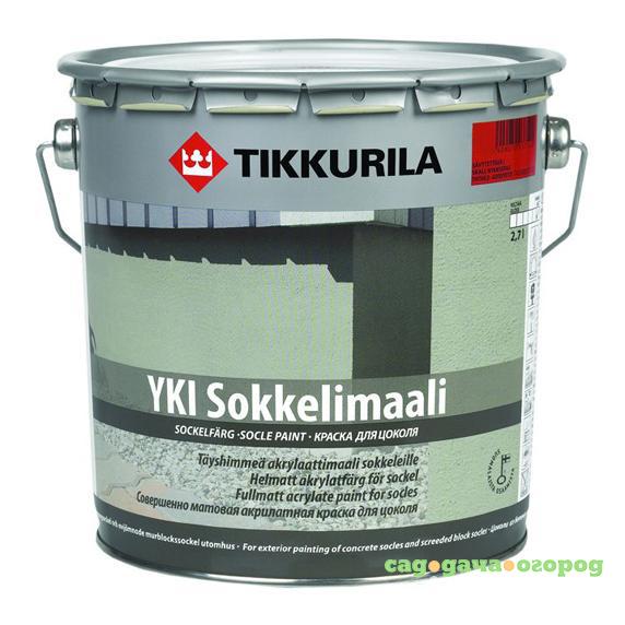 Фото Краска фасадная Tikkurila Yki C 2,7 л