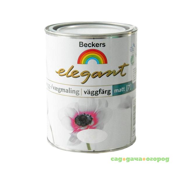 Фото Краска Beckers Elegant Vaggfarg Matt Bas C матовая 0,9 л