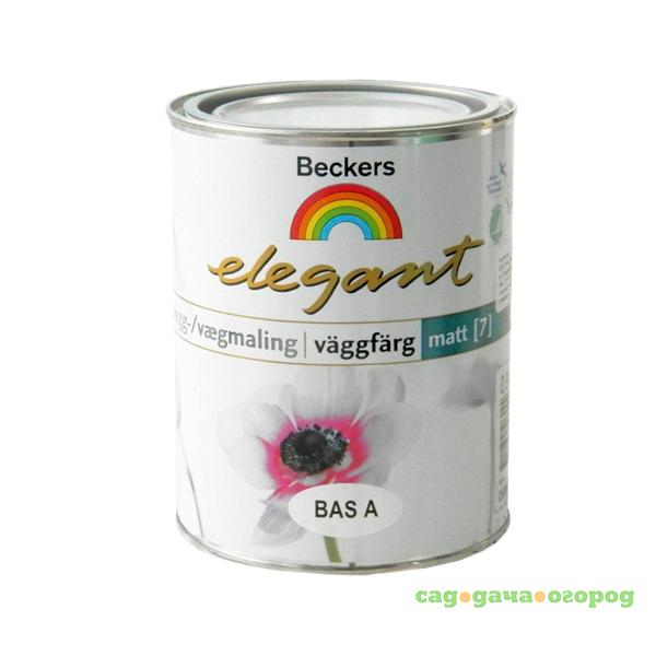 Фото Краска Beckers Elegant Vaggfarg Matt Bas A матовая 0,9 л