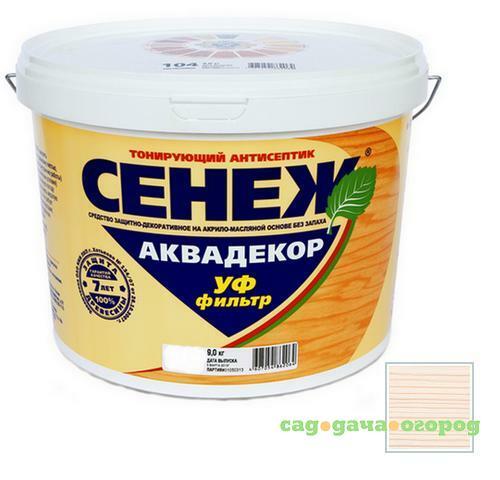 Фото Антисептик тонирующий Сенеж Аквадекор 101 Иней 0,9 кг