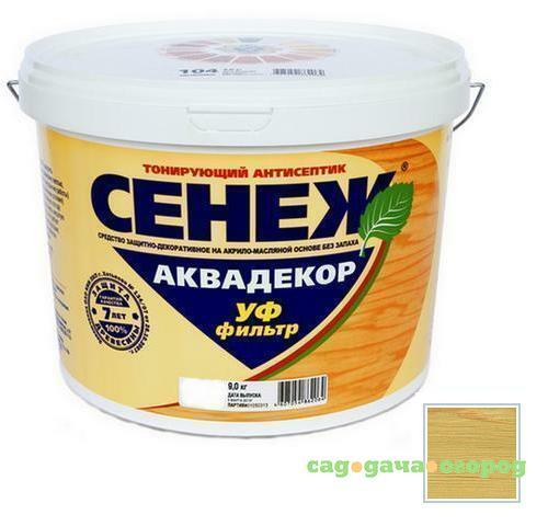 Фото Антисептик тонирующий Сенеж Аквадекор 115 Папоротник 2,5 кг