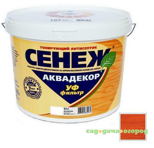 Фото Антисептик тонирующий Сенеж Аквадекор 114 Рябина 2,5 кг
