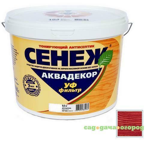 Фото Антисептик тонирующий Сенеж Аквадекор 113 Слива 0,9 кг