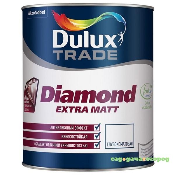 Фото Краска Dulux Trade Diamond Extra Matt глубокоматовая база BW 1 л