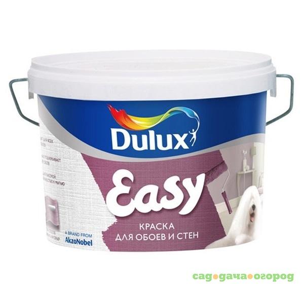 Фото Kраска Dulux Easy для обоев и стен база BW матовая 5 л