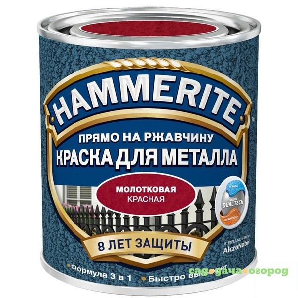 Фото Краска по ржавчине Hammerite молотковая красная 2,5 л