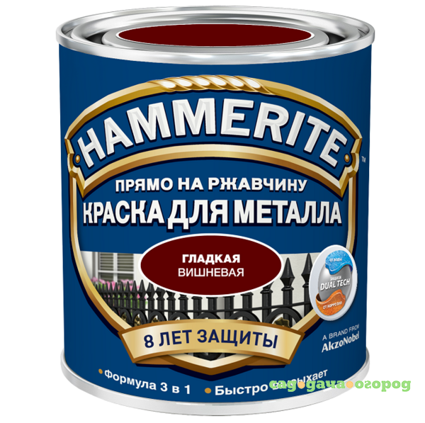 Фото Краска по ржавчине Hammerite гладкая глянцевая вишневая 0,25 л