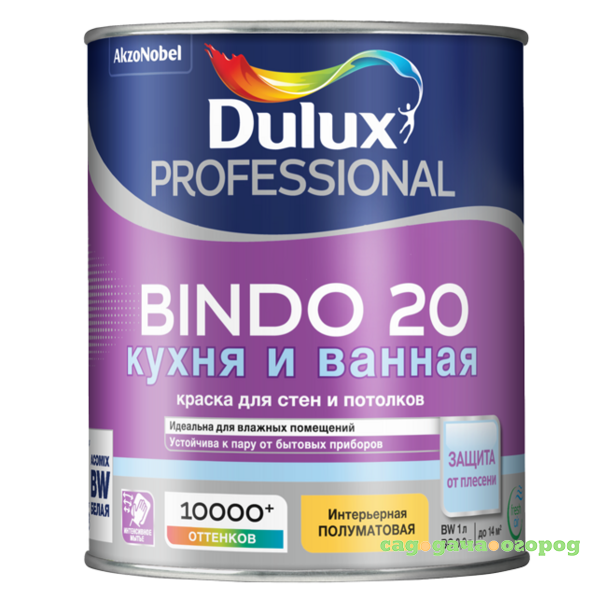 Фото Краска для кухни и ванной Dulux Professional Bindo 20 база BW полуматовая 1 л