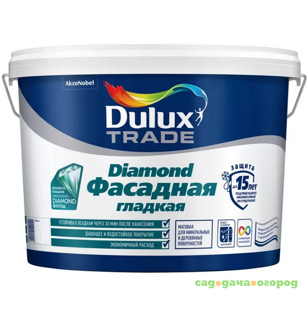 Фото Краска фасадная Dulux база BС гладкая матовая 4,5 л