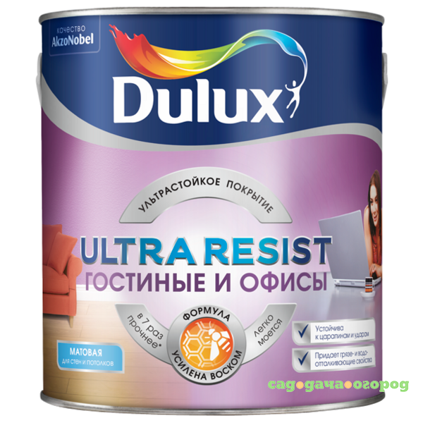 Фото Краска Dulux Ultra Resist для гостиной и офиса база BC матовая 2,25 л