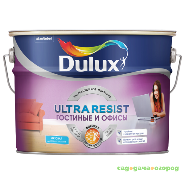 Фото Краска Dulux Ultra Resist для гостиной и офиса база BC матовая 9 л