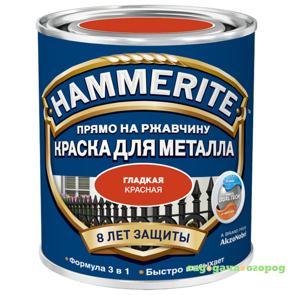 Фото Краска по ржавчине Hammerite гладкая глянцевая красная 0,25 л