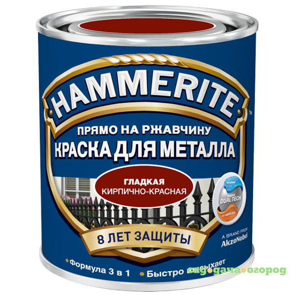 Фото Краска по ржавчине Hammerite гладкая глянцевая кирпично-красная 0,25 л