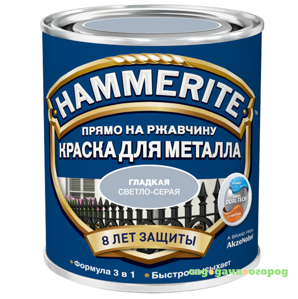 Фото Краска по ржавчине Hammerite гладкая глянцевая светло-серая 0,25 л