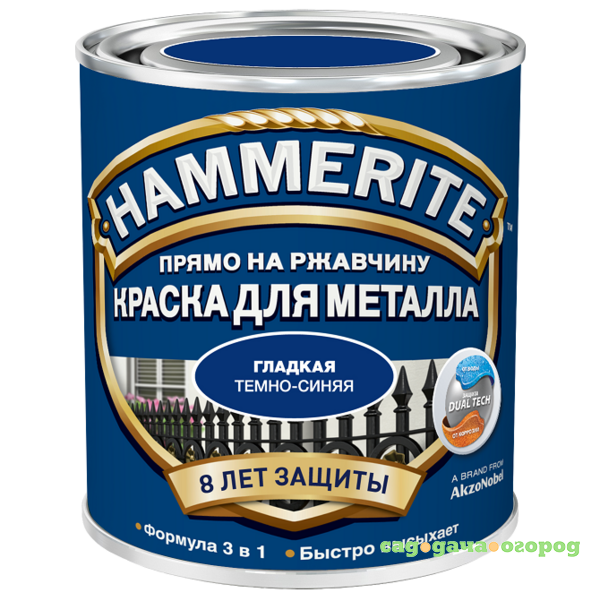 Фото Краска по ржавчине Hammerite гладкая глянцевая темно-синяя 0,75 л