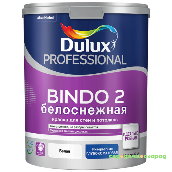 Фото Краска для стен и потолков Dulux Professional Bindo 2 белоснежная глубокоматовая 4,5 л