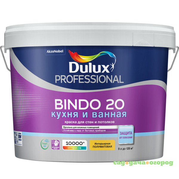 Фото Краска для кухни и ванной Dulux Professional Bindo 20 база BC полуматовая 9 л