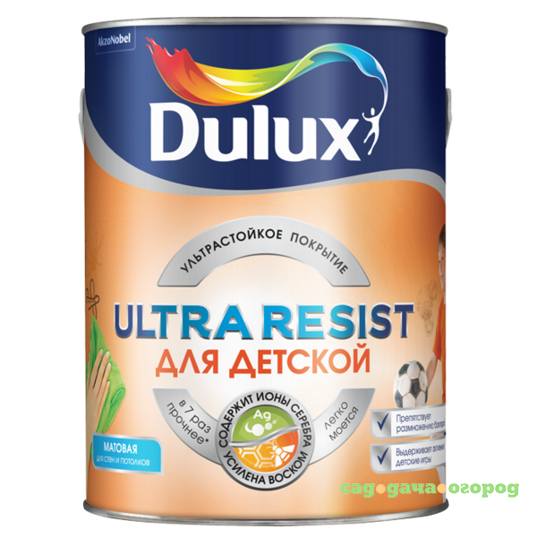 Фото Краска Dulux Ultra Resist для детской база BM матовая 4,8 л