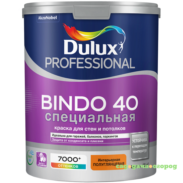 Фото Краска для стен и потолков Dulux Professional Bindo 40 база BW полуглянцевая 4,5 л