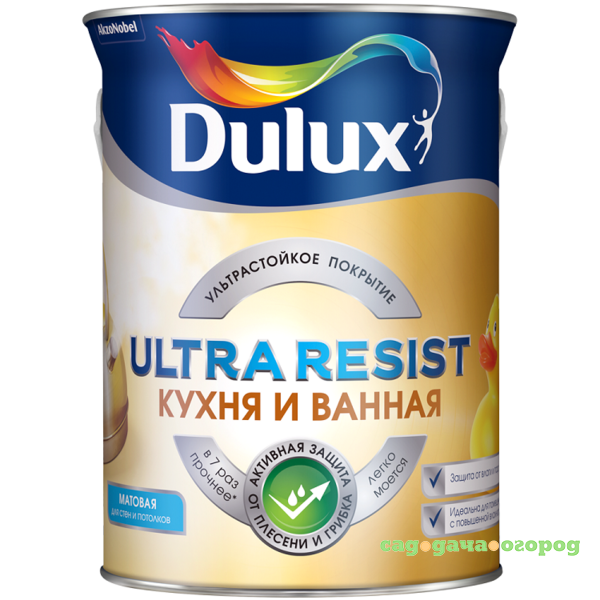 Фото Краска Dulux Ultra Resist для кухни и ванной база BС матовая 4,5 л