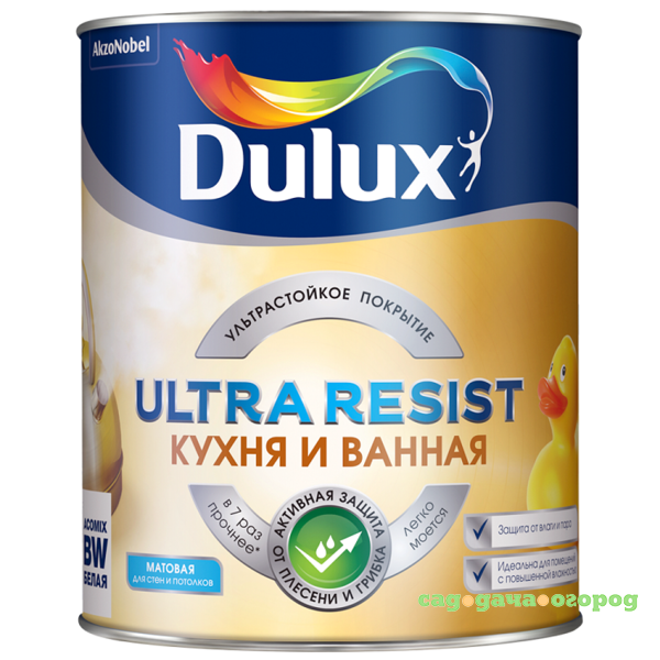 Фото Краска Dulux Ultra Resist для кухни и ванной база BW матовая 1 л