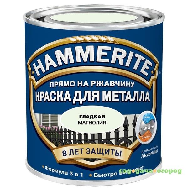 Фото Краска по ржавчине Hammerite гладкая глянцевая Магнолия 0,75 л