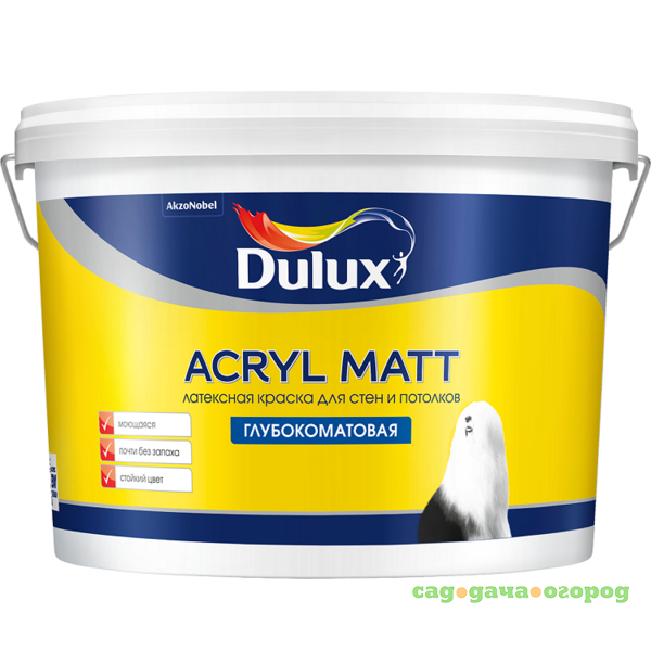 Фото Краска Dulux Acryl Matt для стен и потолков база BС глубокоматовая 9 л