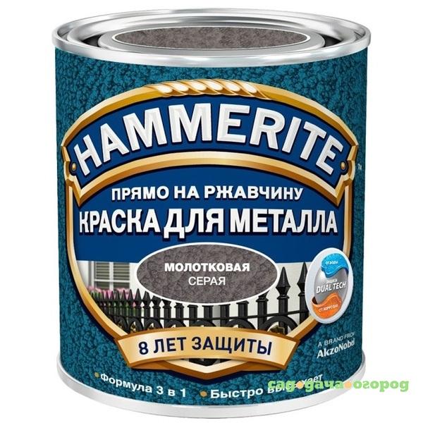 Фото Краска по ржавчине Hammerite молотковая серая 0,25 л