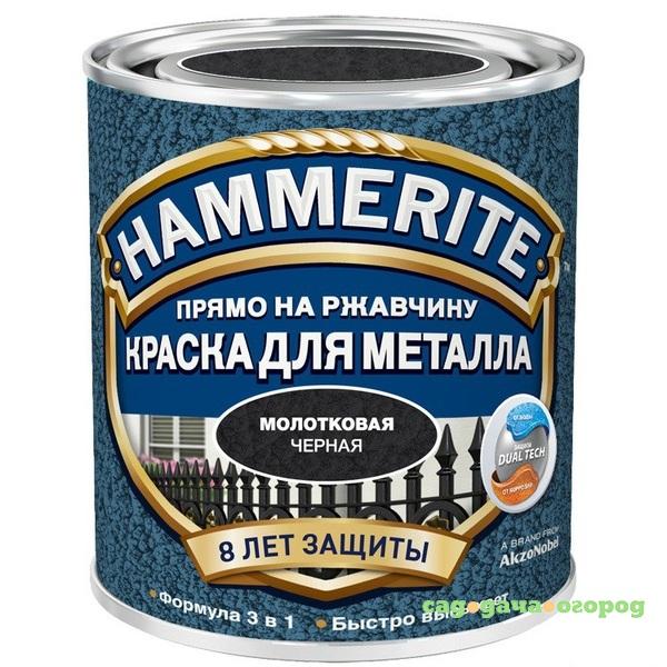 Фото Краска по ржавчине Hammerite молотковая черная 0,25 л