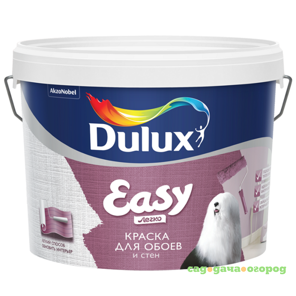 Фото Kраска Dulux Easy для обоев и стен база BС матовая 9 л