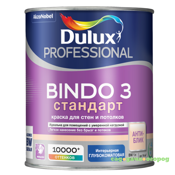 Фото Краска для стен и потолков Dulux Professional Bindo 3 база BW глубокоматовая 1 л