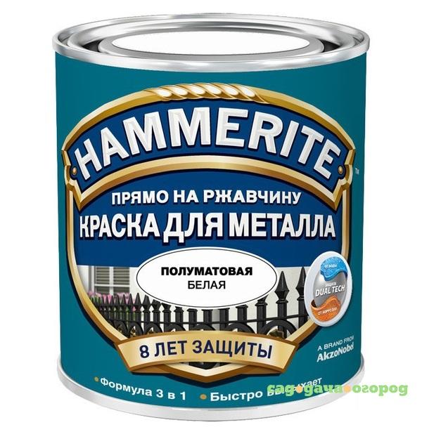 Фото Краска по ржавчине Hammerite гладкая полуматовая белая 0,25 л