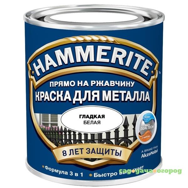 Фото Краска по ржавчине Hammerite гладкая глянцевая белая 0,75 л