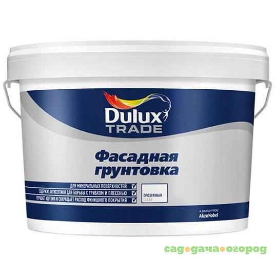 Фото Грунтовка для фасадных работ Dulux Trade глубокого проникновения 2,5 л