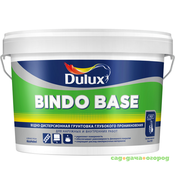 Фото Грунтовка акриловая глубокого проникновения Dulux Bindo Base универсальная 2,5 л