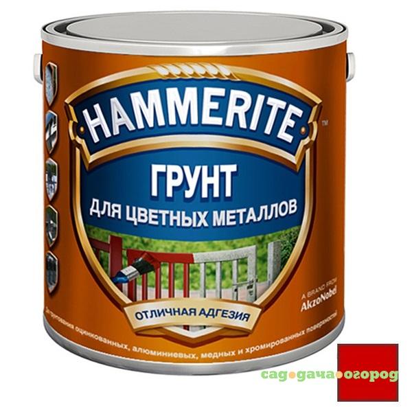 Фото Грунт Hammerite Special Metals Primer красный 2.5л