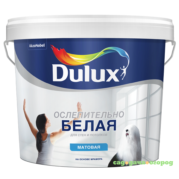 Фото Краска Dulux 3D White для стен и потолков на основе мрамора база BW ослепительно белая матовая 5 л