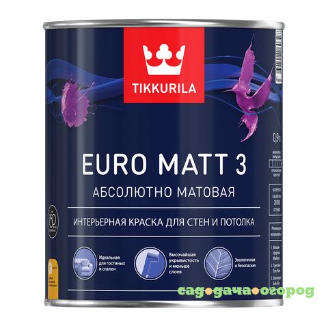 Фото Краска латексная Tikkurila Euro Matt-3 основа C 0,9 л